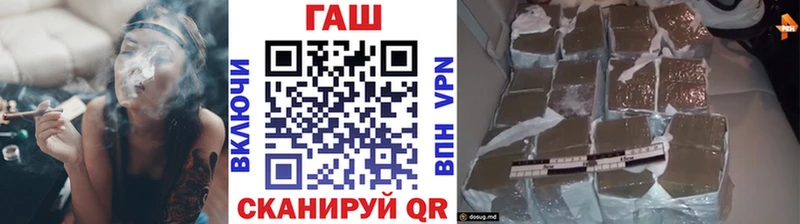 ГАШИШ убойный  Купить где  Невельск 