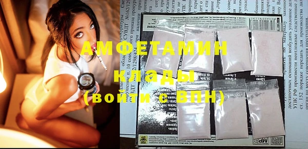 соль ск Фурманов