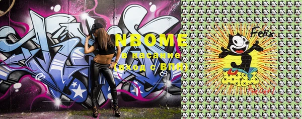 2c-b Ханты-Мансийск