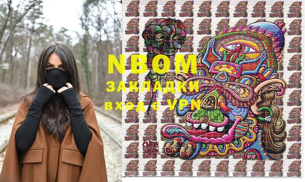 соль ск Фурманов