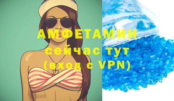 соль ск Фурманов