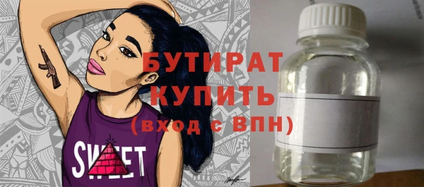 2c-b Ханты-Мансийск