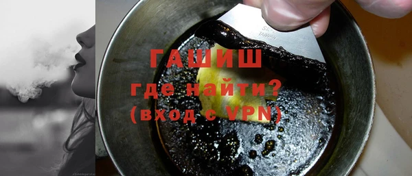 соль ск Фурманов