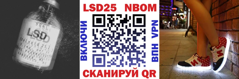 Купить  Невельск  ЛСД экстази кислота 