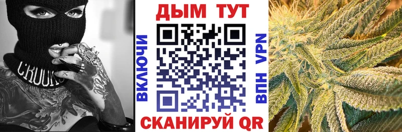 Купить где  Невельск  Марихуана LSD WEED 